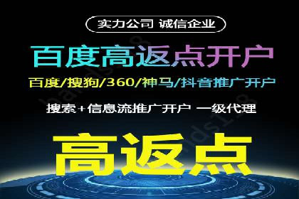 行业案例：SEM推广代运营如何助力企业腾飞