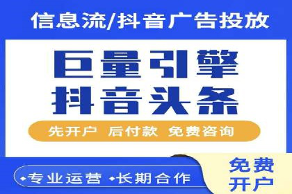 案例解析：竞价托管助力企业品牌知名度提升