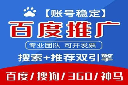 案例教学：如何制定有效的信息流推广计划