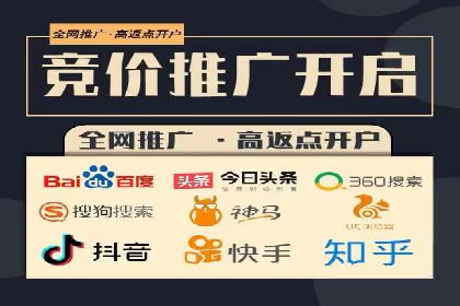 汽车展会的SEM外包广告投放与效果分析