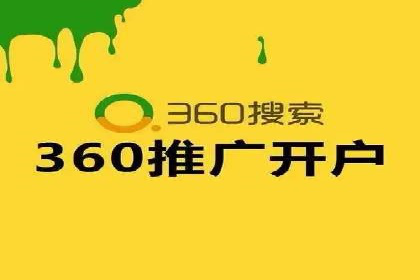 百度竞价广告投放全解析：成功案例揭秘
