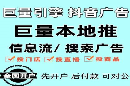 成功案例：SEM运营托管助力企业快速扩张